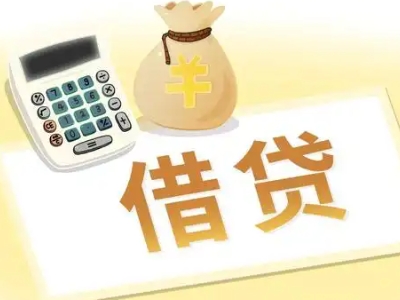 淳安押车贷款:快速解决资金难题的便捷之道